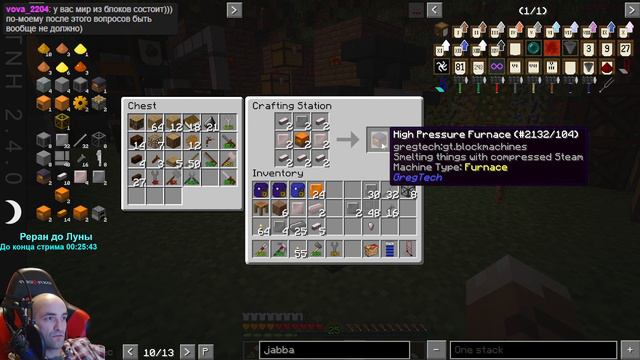 Steam Age - Steam Oven - Gregtech New Horizons - 0.22 смотреть онлайн