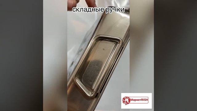 Форма для запекания, жарки, 25 см, нержавеющая сталь смотреть онлайн