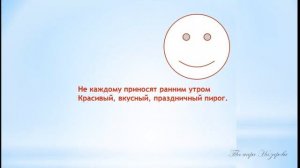 Притча о СЧАСТЬЕ, Видеоролик - Короткая притча о счастье.