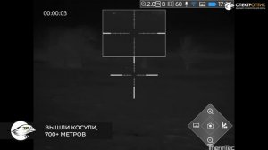 Охотимся на волка с вышки #охота #волк #тепловизор #спектроптик #технологииохоты #снаряжениеохотник