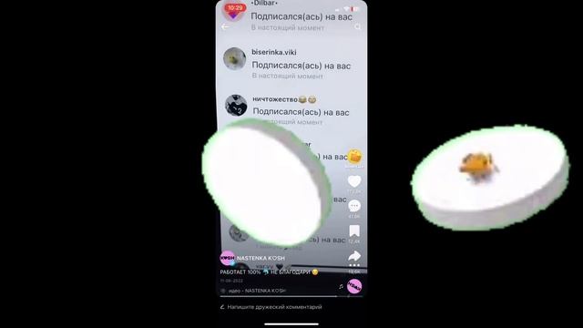 Как накрутить подписчиков в лайке! Способ работает!!! смотреть онлайн