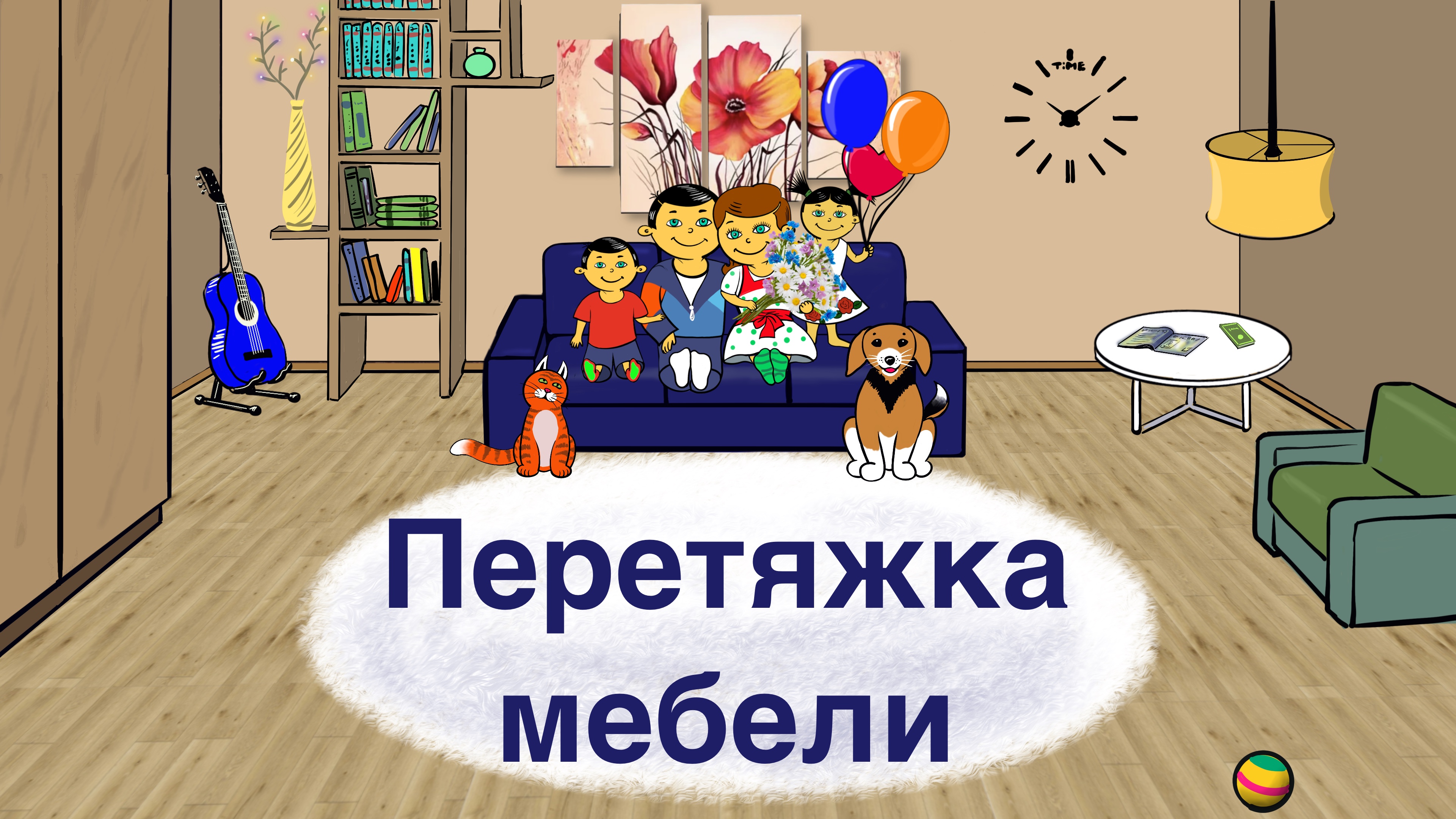 Томск