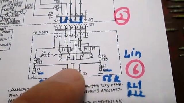Bluetooth EDR медиацентр из усилителя ВЕГА 10у-120с смотреть онлайн