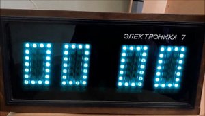 Обзор Электроника 7-06М электронные настенные часы