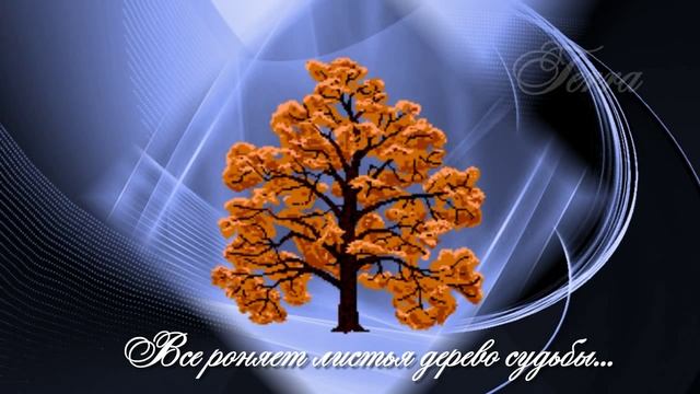 Осенняя грусть смотреть онлайн