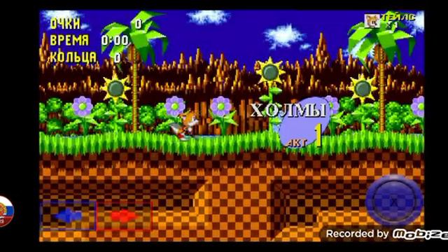 Соник, где я случайно не туда нажал. смотреть онлайн