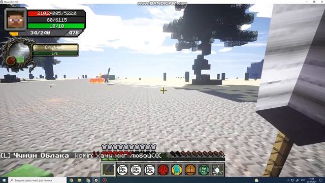 наруто выживание наруто сервер тенсей крафт смотреть онлайн