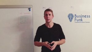 Автоворонка. Часть 1 - Что такое Lead Magnet