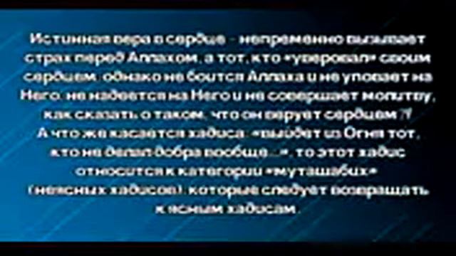 Спросили шейха аль Баррака о Рабиа аль-Мадхали