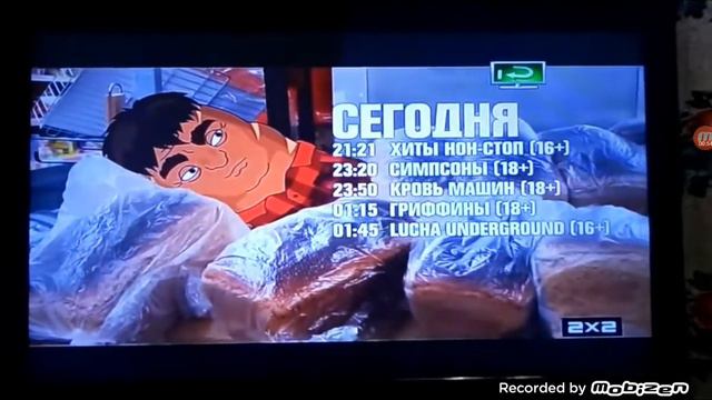 Сегодня Вечером 2Х2 25 смотреть онлайн