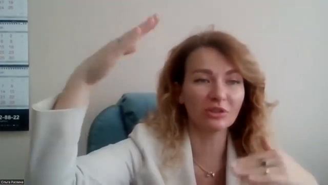 Вебинар "Оценка недвижимости в вопросах и ответах"