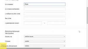 Как сменить страну поиска в Гугле (Google)