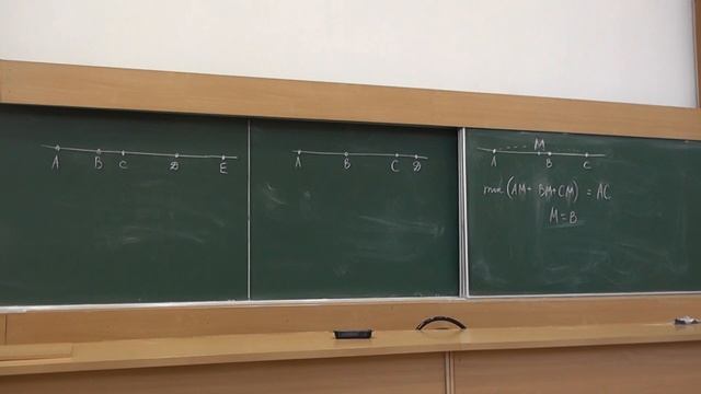 7 Точка, сумма расстояний от которой до трёх данных точек прямой минимальна (решение) смотреть онлайн