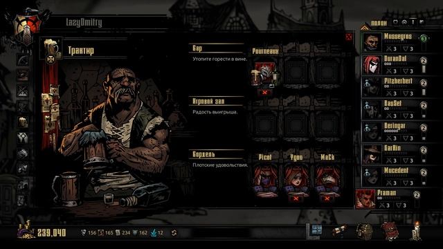 За кровью! $ Darkest Dungeon $ №23 смотреть онлайн