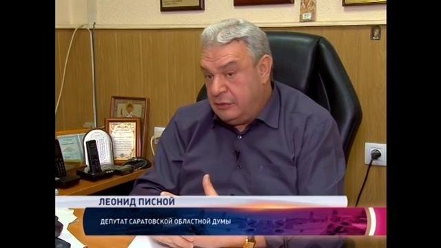 Саратов. Александр Сундеев и 