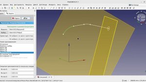 FreeCAD Привязка эскиза к траектории и вытягивание профиля
