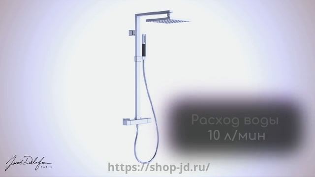 Душевая система с термостатическим смесителем Jacob Delafon Strayt (E98321-CP) смотреть онлайн