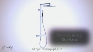 Душевая система с термостатическим смесителем Jacob Delafon Strayt (E98321-CP)
