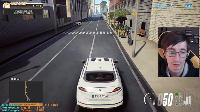 Taxi Life A City Driving Simulator #2 Таксуем как психи и идеально тоже. Разговор с пассажиром 1