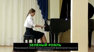 И.Бах. Прелюдия и фуга №6; Ф.Лист.Юношеский этюд №2/ Чубова Софья | ЗЕЛЁНЫЙ РОЯЛЬ