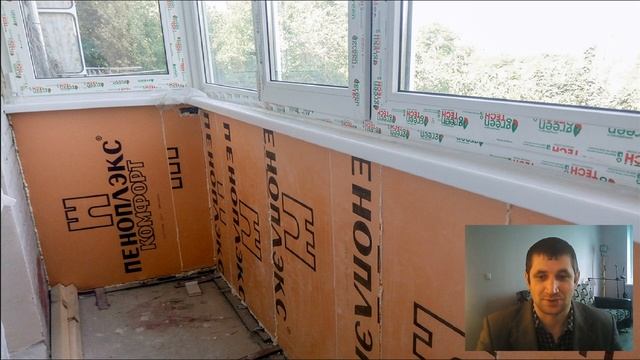 Чем лучше утеплять балкон пластиком или пеноплэксом?