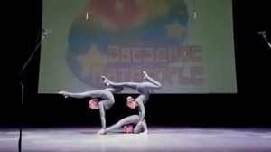 Акробатическое трио