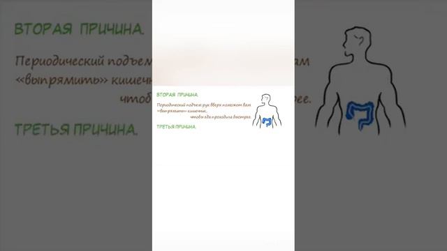 Поднимай руки вверх-китайское упражнение
