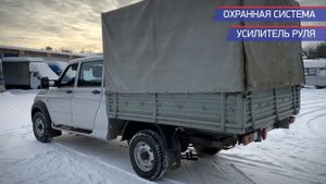 УАЗ Профи (двухрядная кабина) с пробегом 2017