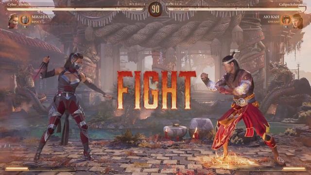 Игра в лиге#11 Game online#11 Стесняшка Люкан пытается понравиться даме. смотреть онлайн