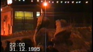 Мончегорск. Новый год 1996