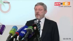 Григорий Явлинский поддержал Николая   Дижура