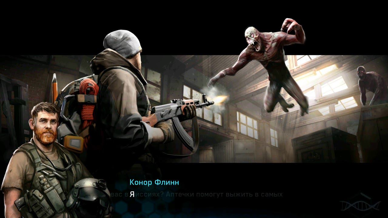 LAST DAY ALIVE - УБОЙНЫЙ ЭКШЕН ШУТЕР НА АНДРОИД смотреть онлайн