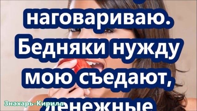 ОБРЯДЫ НА ЯБЛОЧНЫЙ СПАС ?19 АВГУСТА ДЛЯ ПРИВЛЕЧЕНИЯ БОГАТСТВА И ЛЮБВИ + ДЕНЕЖНЫЙ РИТУАЛ 2020 ??