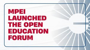 MPEI launched the Open Education Forum