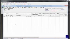ПДВ-Эколог 4. Создание площадок, цехов, источников выброса