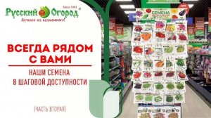 Вы эти #цветы искали и не знали, что их можно купить рядом с домом #Семена #дача #огород