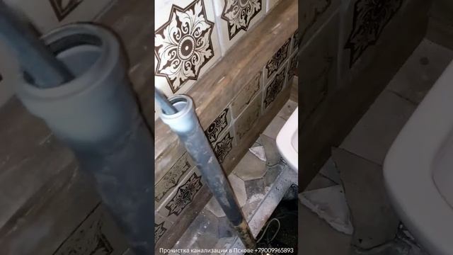 Прочистка труб канализации от жира. Гибкий вал.#псков #flexshaft #прочисткаканализации смотреть онлайн