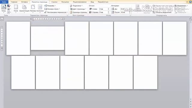 Одна страница книжная другая — альбомная смотреть онлайн