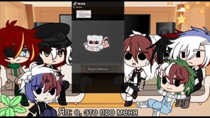 реакция стран на тик - ток|countryhumans|4/?|кандо.