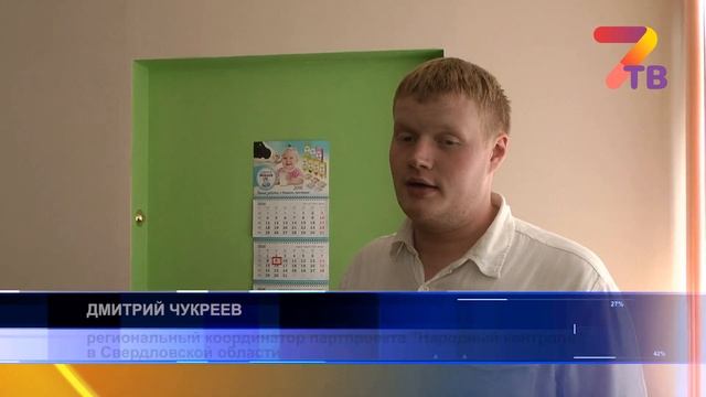 Ассортимент и цены на местную продукцию проверили в магазинах Полевского смотреть онлайн