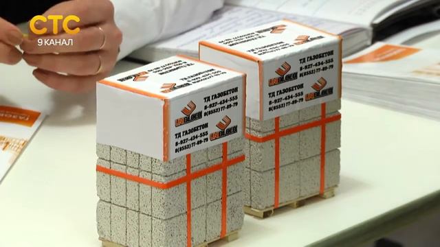 ТД Газобетон на строительной выставке смотреть онлайн