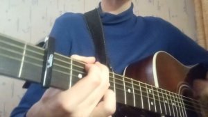 Танец злобного гения КИШ кавер на гитаре