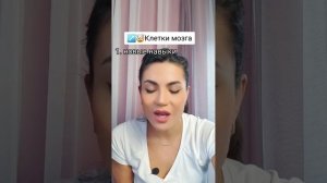 Как вырастить новые клетки мозга?