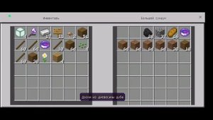 ?СОЗДАЛ СВОЙ МАГАЗИН НА СЕРВЕРЕ Mc Zone ▶ Выживание без доната #2