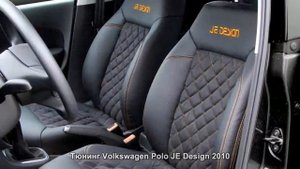 #1031. Тюнинг Volkswagen Polo JE Design 2010