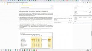 Как исправить Google Chrome, чтобы Youtube-видео не тормозило в браузере