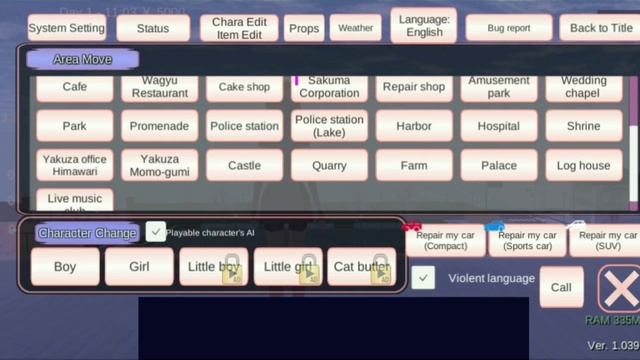 КАК СДЕЛАТЬ ПОГОДУ В Sakura school simulator? /Сакура скул симулятор на русском