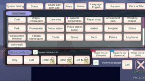 КАК СДЕЛАТЬ ПОГОДУ В Sakura school simulator? /Сакура скул симулятор на русском