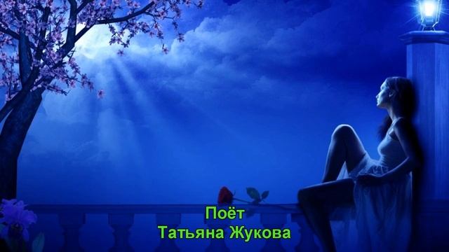 Сергей Зиновьев - Ночь пришла смотреть онлайн