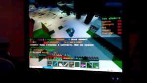 Как написать в чат на на сервере на русском языке!